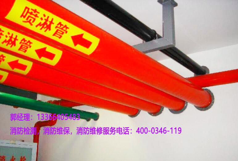 消防噴淋管道檢測 消防噴淋管道檢測