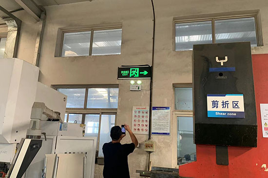 園區廠房消電檢